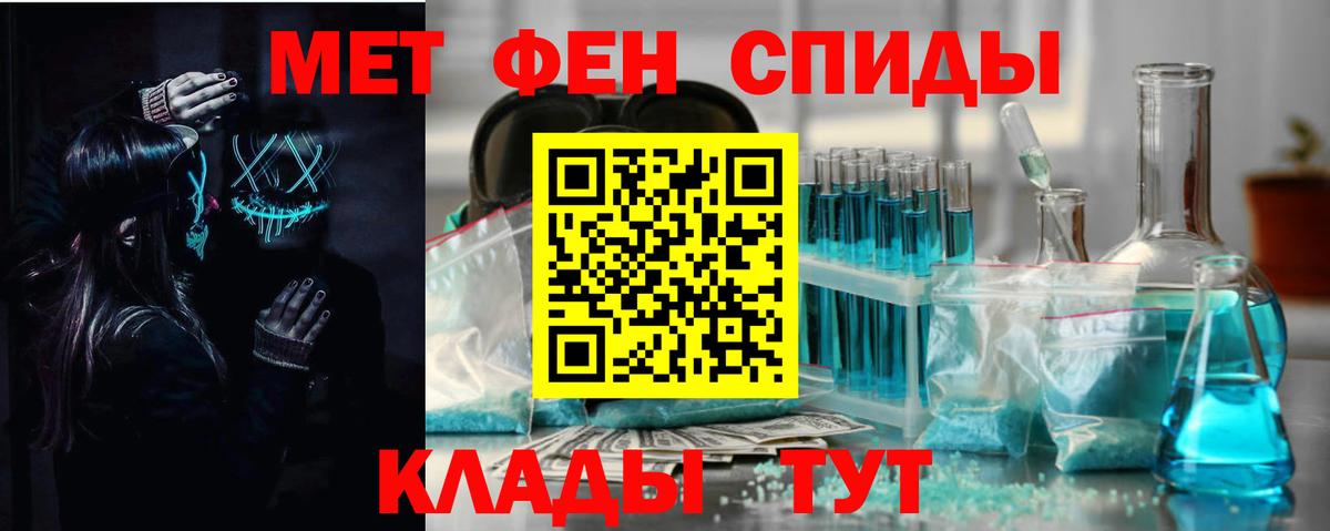 Амфетамин VHQ Солнечногорск