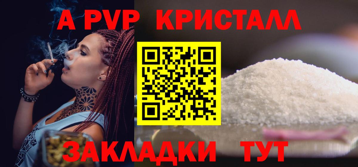 Солнечногорск  Альфа ПВП  APVP VHQ  APVP СК КРИС  Вход с VPN  А ПВП СК КРИС 