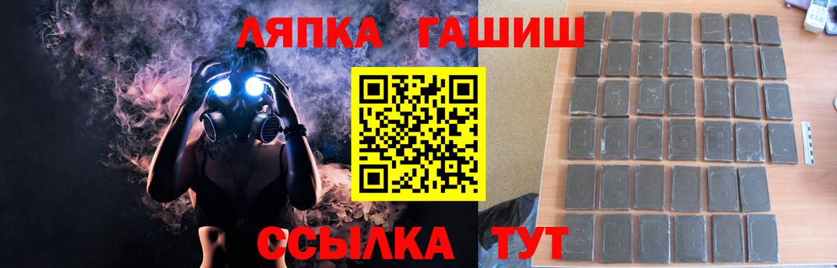 Гашиш Изолятор  Гашиш ice o lator  Солнечногорск  Вход с VPN 