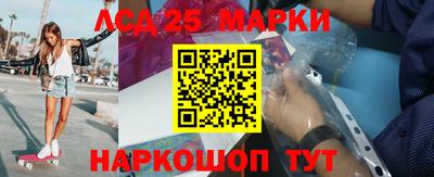 марки lsd Кимры