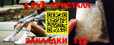 крисы Кинель