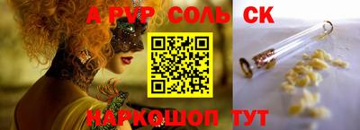 гидропоника Кингисепп