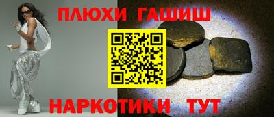 гидропоника Кингисепп