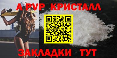 крисы Кинель