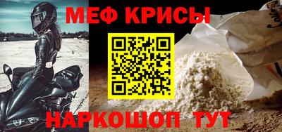 крисы Кинель