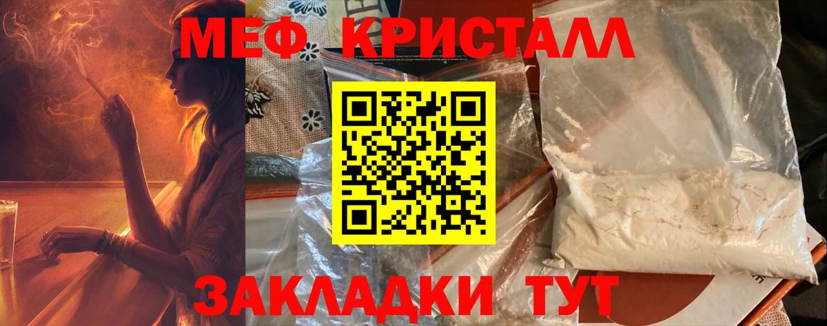 МЕФ  Солнечногорск