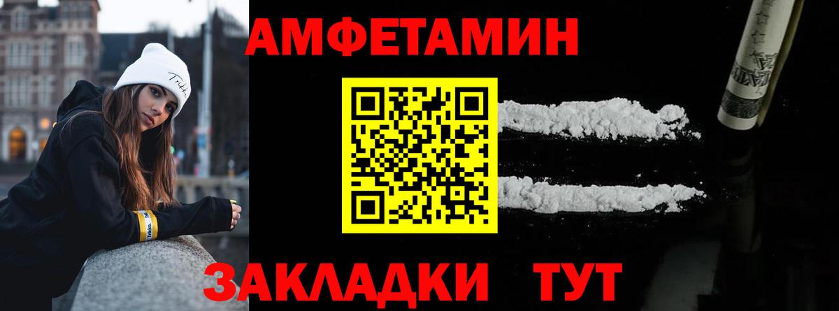 МЕТАМФЕТАМИН мет  МЕТАМФЕТАМИН мет  Первитин  Солнечногорск  Вход с VPN 