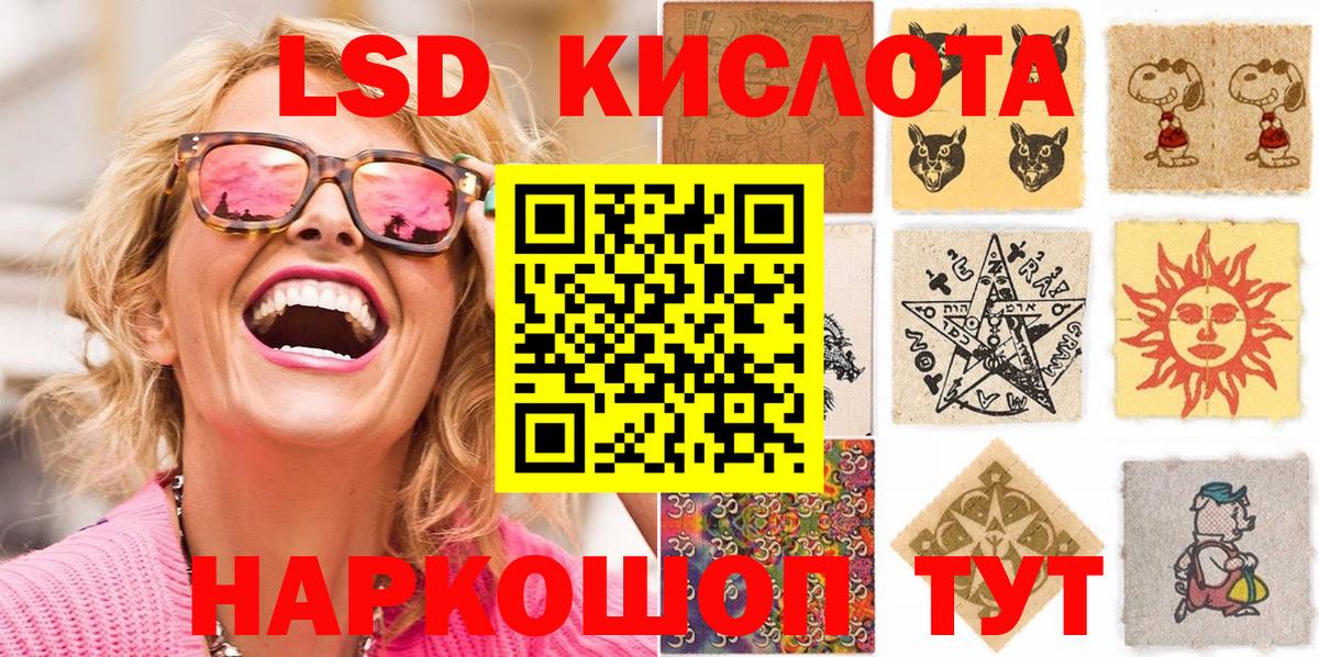 где можно купить наркотик  Вход с VPN  Наркотические марки 1500мкг  Солнечногорск  Наркотические марки 1500мкг 